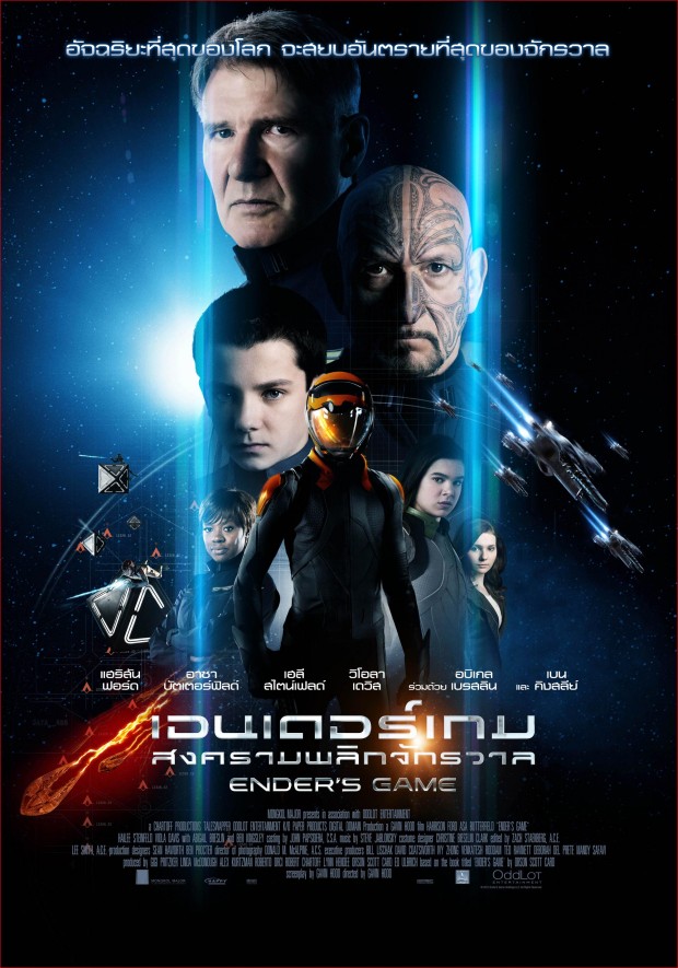 EndersGame Poster - THEME-THAI-Final