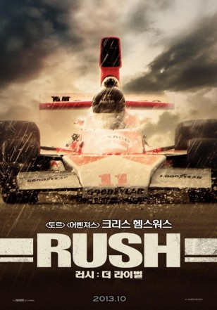 Rush Poster