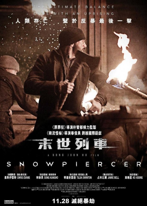 Snowpiercer Poster 02