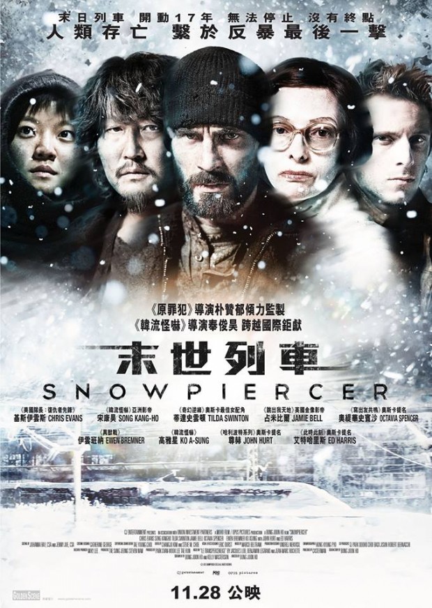 Snowpiercer International Poster