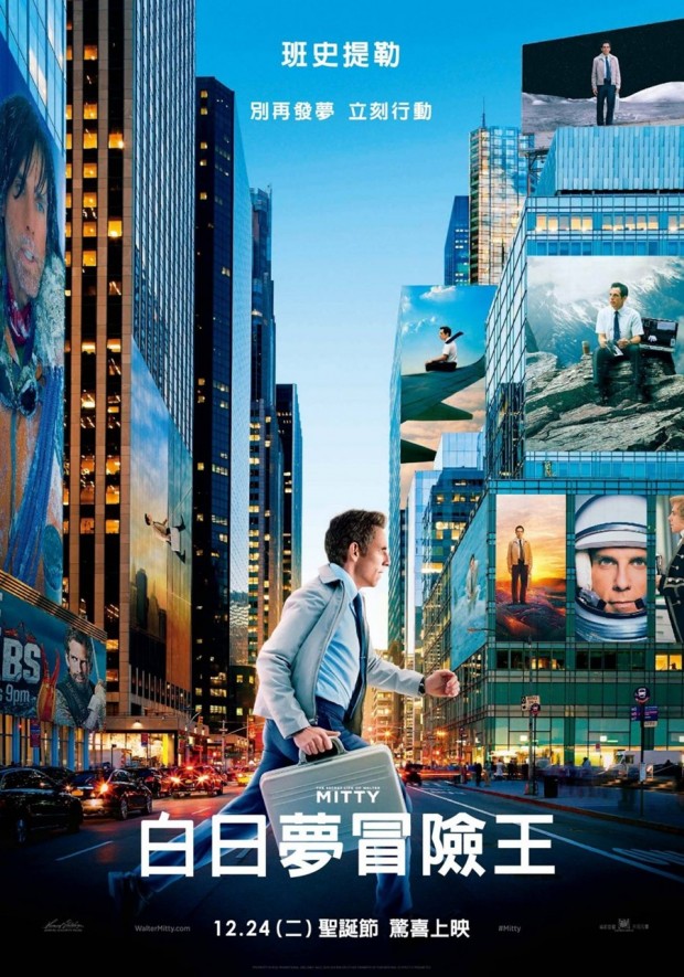 The Secret Life of Walter Mitty Japanese Poster