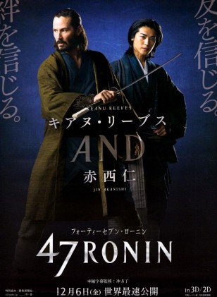 47 RONIN Poster 01