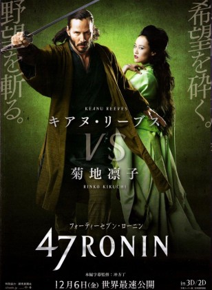 47 RONIN Poster 02