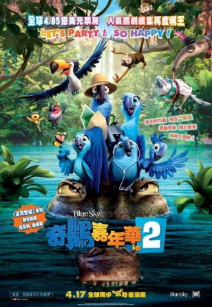 RIO 2 Poster 01 (1)