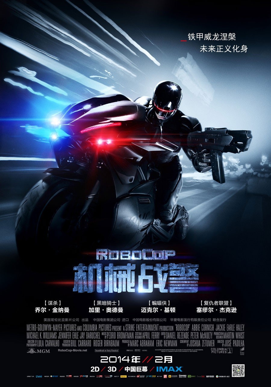 Check Out New Robocop Viral Videos And New International Poster